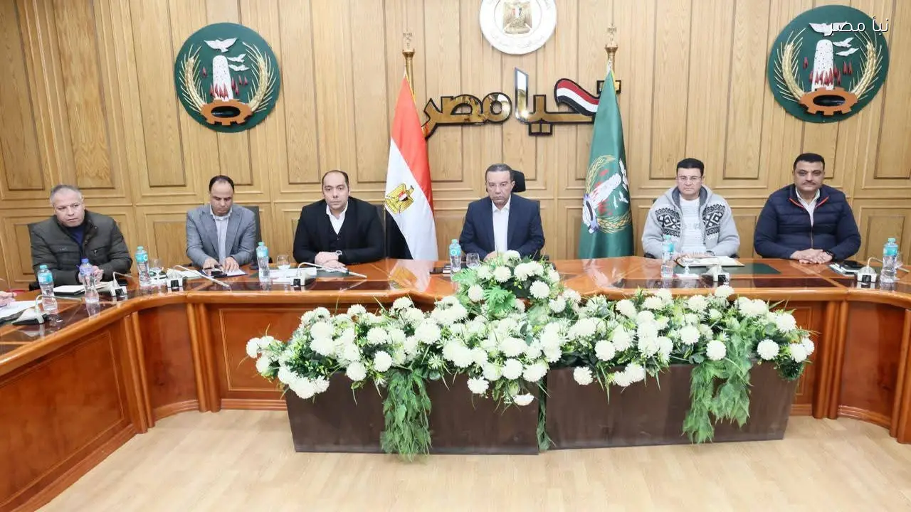 محافظ المنوفية يراجع أداء مشروعات الخطة الاستثمارية وملفات التصالح والمتغيرات المكانية