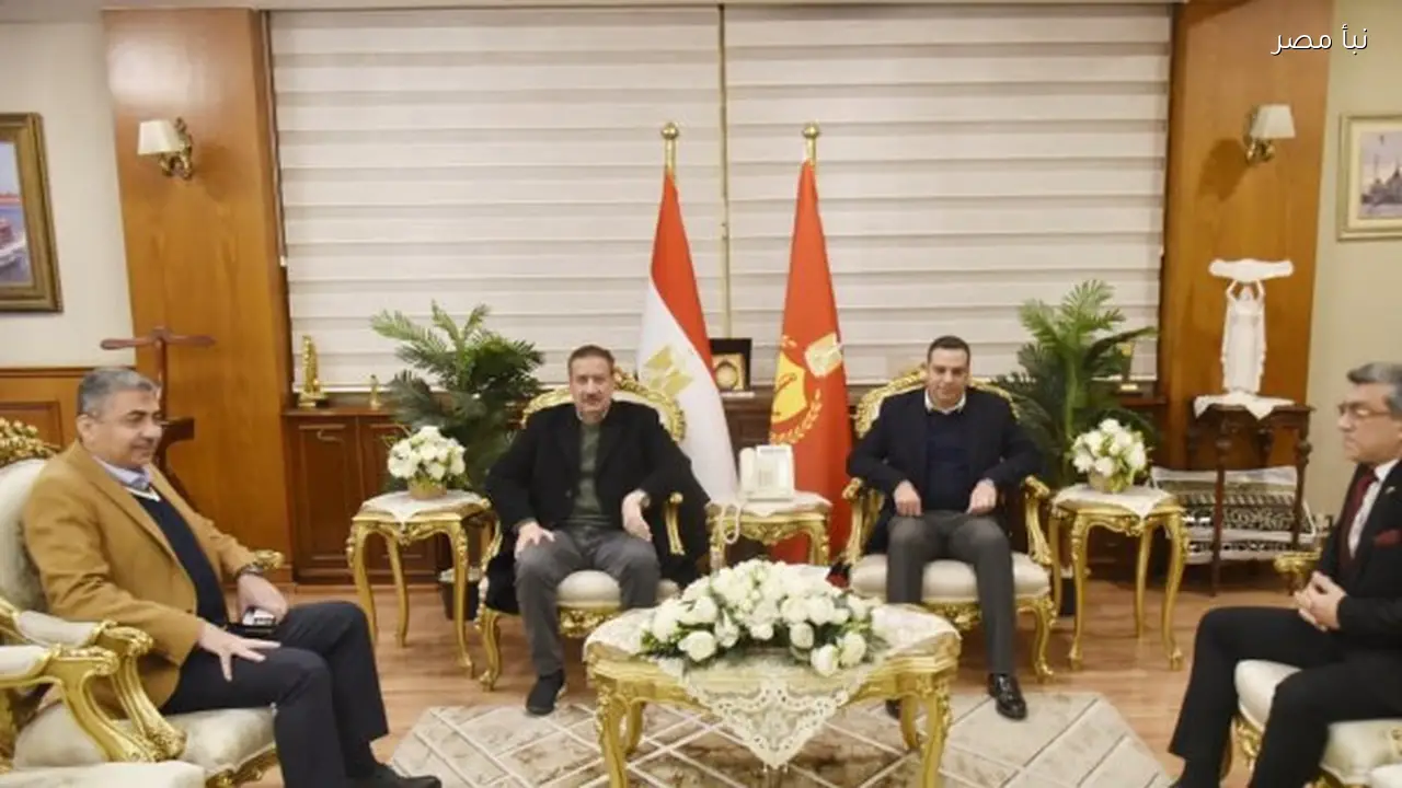 محافظ بورسعيد يناقش سبل التعاون مع مسؤولي بنك مصر في لقاء مشترك