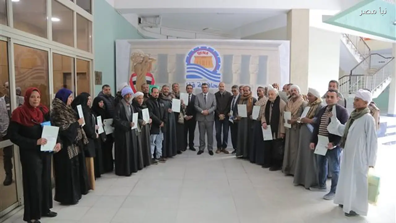 محافظ قنا يوزع 38 عقد تقنين لأراضي أملاك الدولة على المواطنين