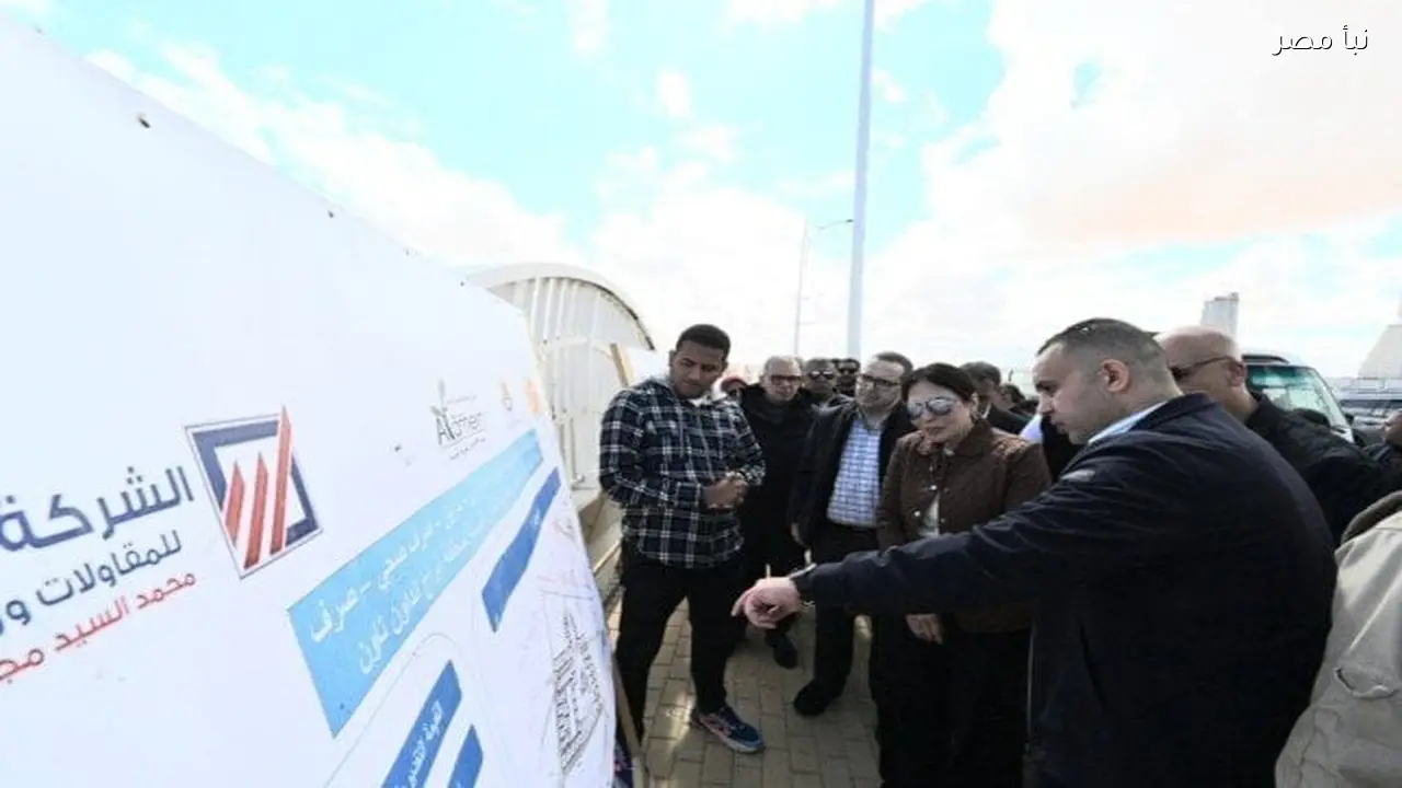 وزيرة الإسكان تتابع تقدم أعمال المرافق لأبراج الداون تاون وكوبري C19 بالعلمين الجديدة