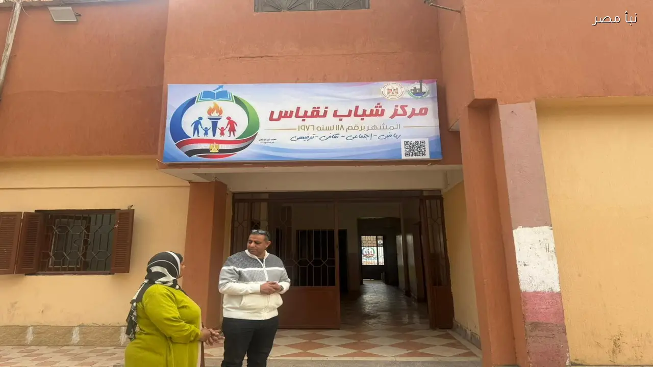 وكيل رياضة القليوبية يزور مراكز الشباب بكفر الحصة ونقباس لمتابعة الأعمال الإنشائية