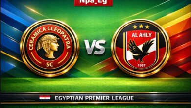 بث مباشر لمباراة الأهلي وسيراميكا كليوباترا في الدوري المصري بجودة عالية
